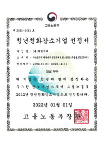 인증서11
