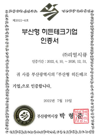 인증서12